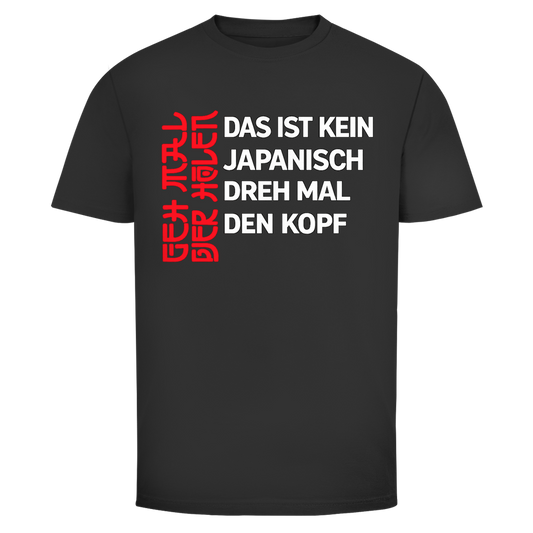Das ist kein Japanisch  | Unisex T-Shirt