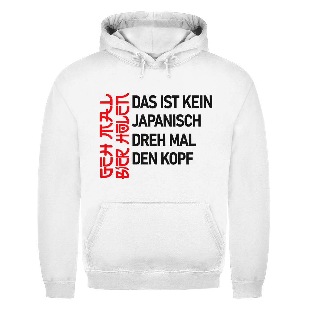 Das ist kein Japanisch  | Unisex Hoodie
