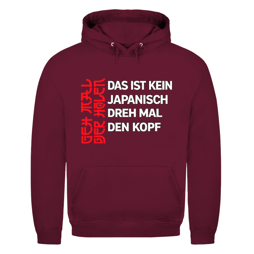 Das ist kein Japanisch  | Unisex Hoodie