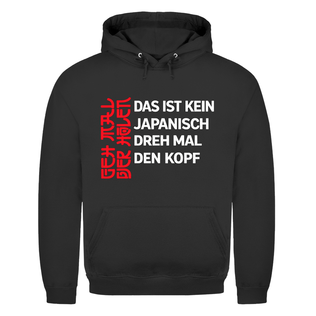 Das ist kein Japanisch  | Unisex Hoodie