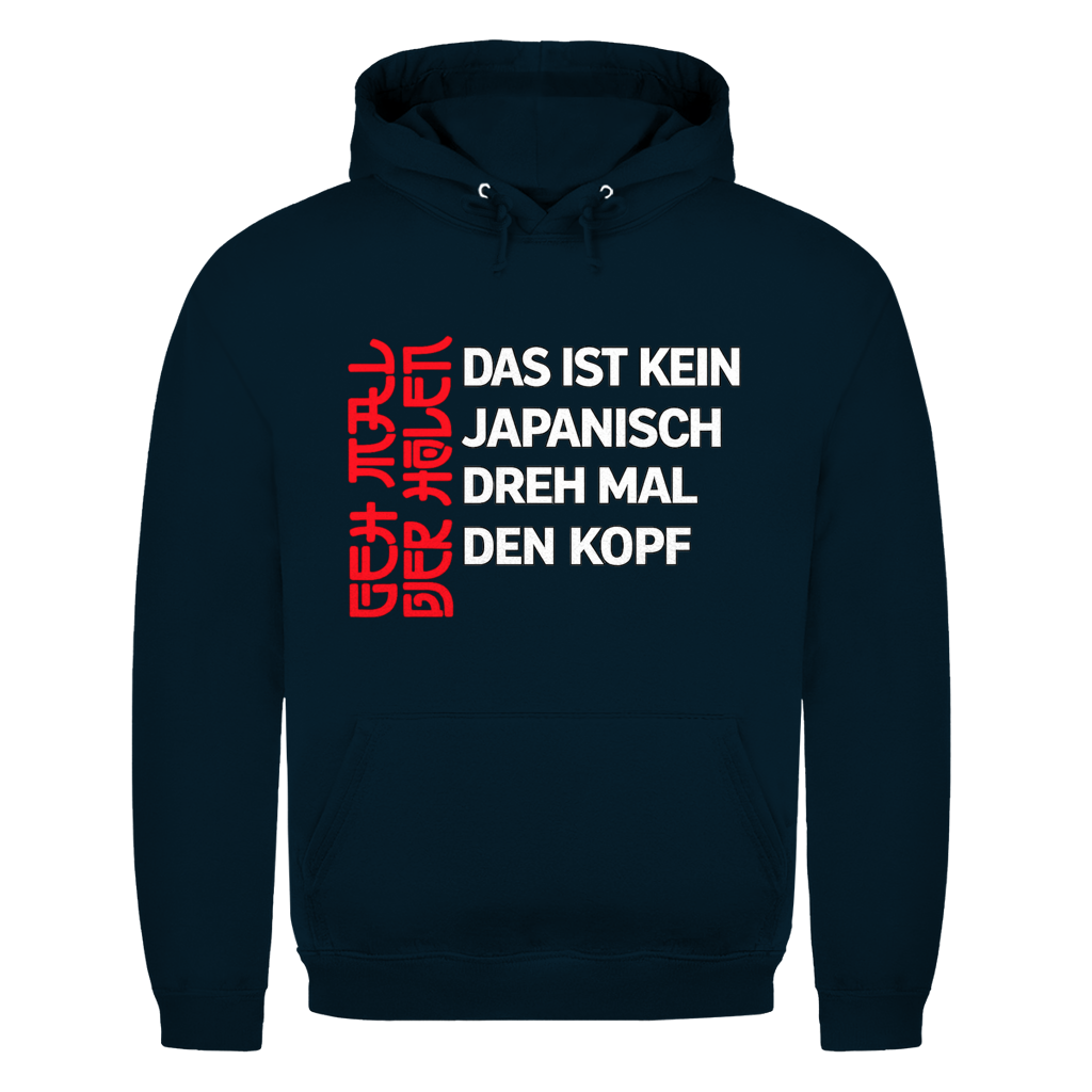 Das ist kein Japanisch  | Unisex Hoodie
