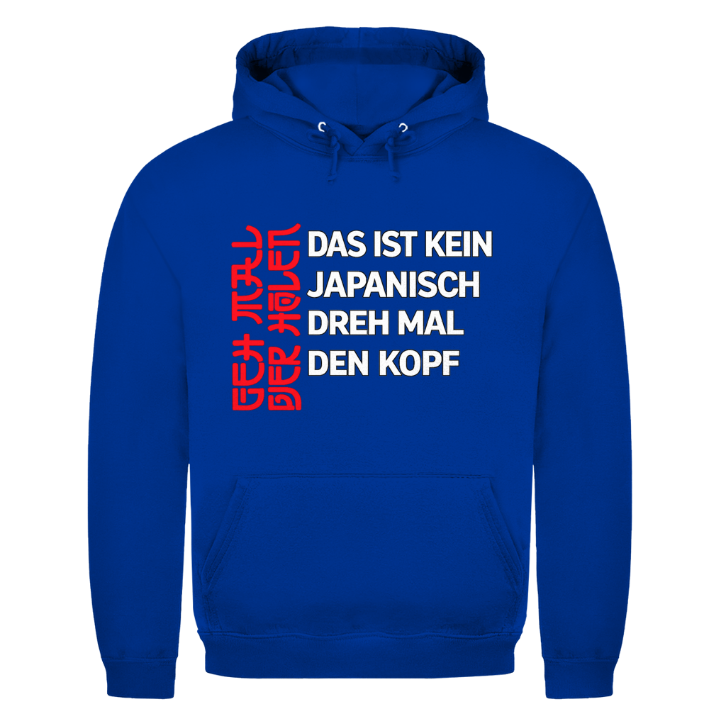 Das ist kein Japanisch  | Unisex Hoodie