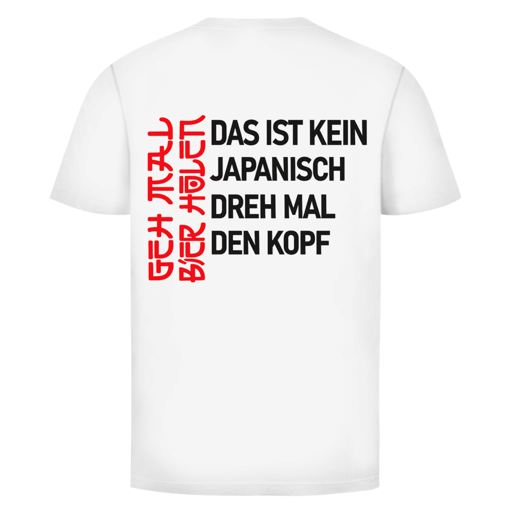 Das ist kein Japanisch Rückedruck | Unisex  T-Shirt