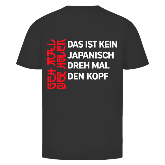 Das ist kein Japanisch Rückedruck | Unisex  T-Shirt