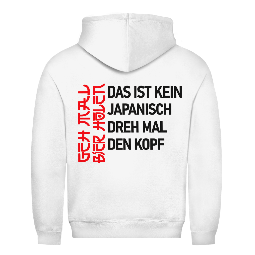 Das ist kein Japanisch Rückedruck | Unisex  Hoodie