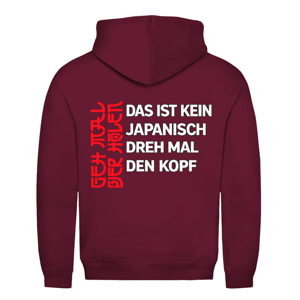 Das ist kein Japanisch Rückedruck | Unisex  Hoodie