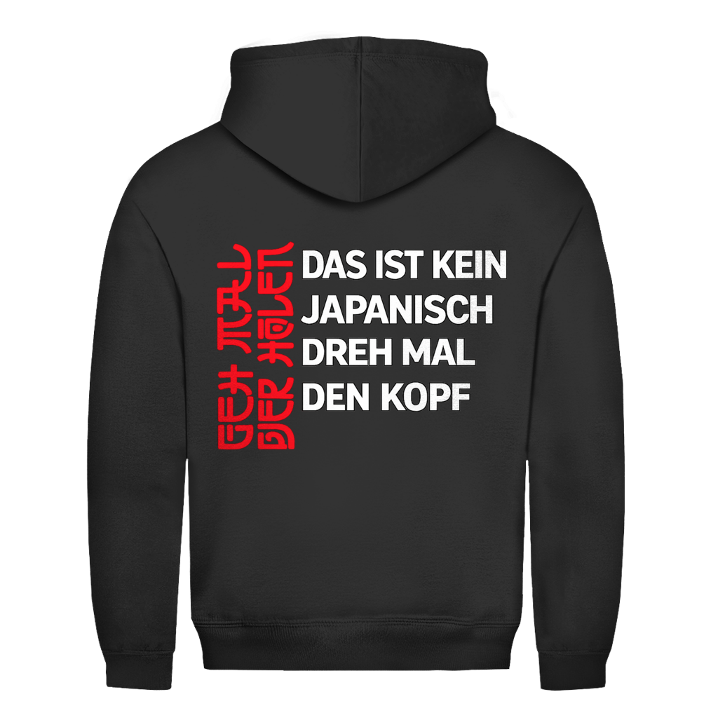 Das ist kein Japanisch Rückedruck | Unisex  Hoodie