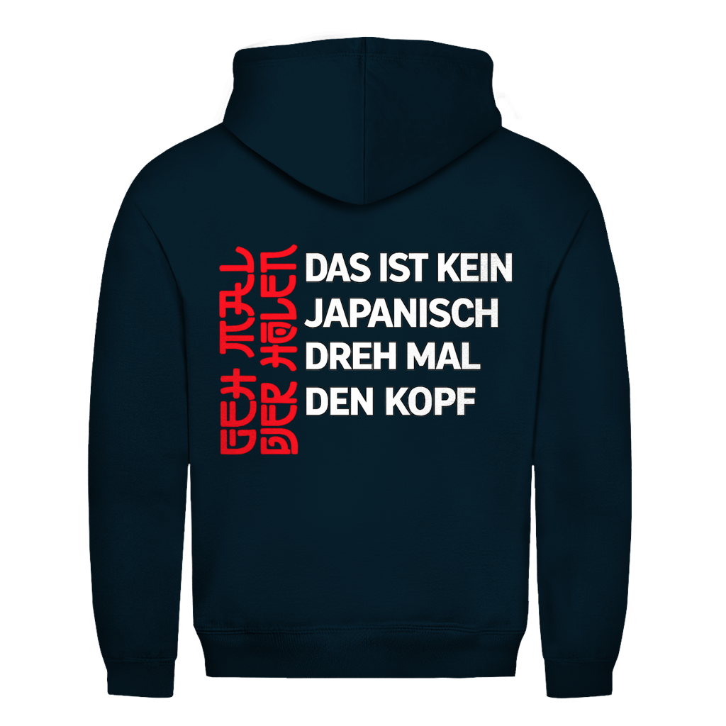 Das ist kein Japanisch Rückedruck | Unisex  Hoodie