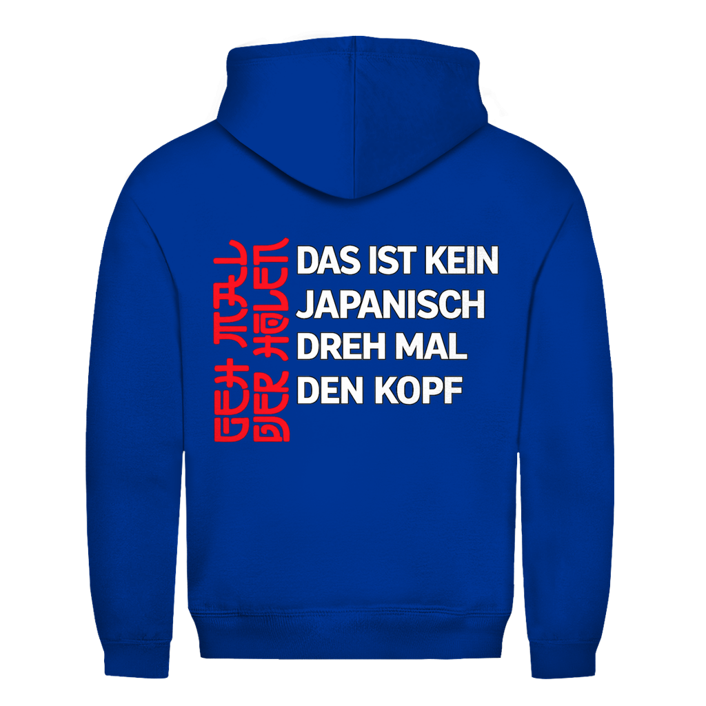 Das ist kein Japanisch Rückedruck | Unisex  Hoodie